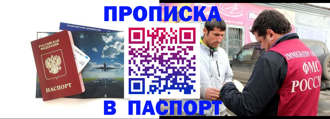 форма 3 в Славгороде